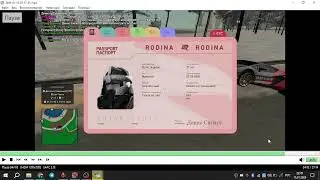сигмус 2