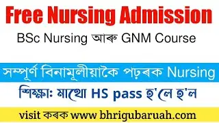 IOCL Nursing Admission 2022 &ndash; B.Sc Nursing & GNM Courses|IOCL Nursing Application process|BSc & GNM