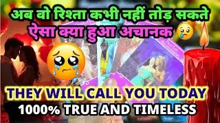 UNKO KYA KEHNA HAI APSE - UNKI CURRENT FEELINGS - PICK A CARD TAROT