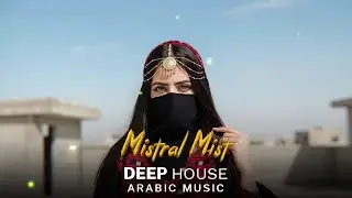 Arabic Deep House | Mistral Mist - Desert Oasis Mix | Oriental Vibes 2026