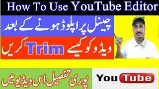 YouTube Editor || Trim Your Videos After Uploading On YouTube || Crop YT Videos