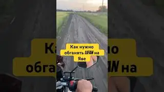 #ява350 #ява638 #ява #влог #мото #мотовлог #мотоцикл #lifankpt #jawa #lifan