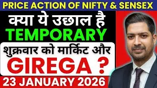 Nifty and Sensex Analysis for FRIDAY 23 JAN 2026 | Nifty & Sensex Tomorrow
