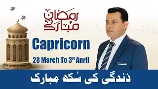 Capricorn Weekly Horoscope from 28 March  To 3rd April 2022