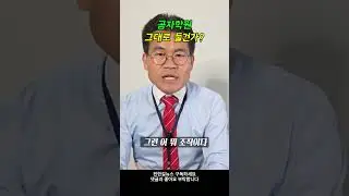 공자학원 그대로 둘건가