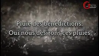 Pluie de bénédiction