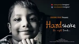 HANDSHAKE - The Right Touch | Short Video | Shankhadeep | Arindam | Monidipa | Deep | Chiching Faak