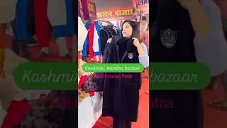 Kashmiri woolen bazaar #woolen #winterspecial #winterfashion #winterwear #patnavlogs #patna