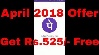 PhonePe April 2018 offer Rs.525 Cashback