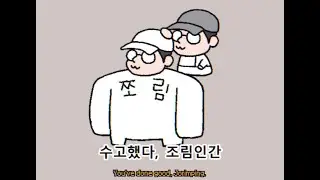 Culinary Class Wars2 Animation 8