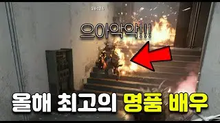 사람을 매혹하는 명품 배우