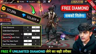 Free Fire Max Unlimited Diamond Trick || How To Get Free Diamond In Free Fire || free diamond trick