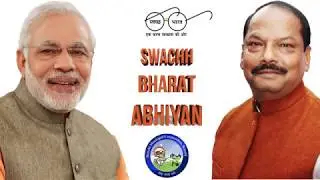 Ranchi Municipal Corporation Swachh Bharat Mission