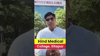 Hind Medical College, Sitapur | #shorts #upmedicalcolleges