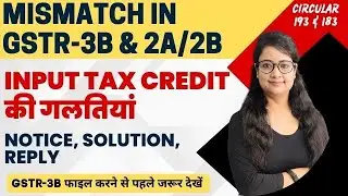 File GSTR-3B carefully - GSTR 3B & 2A/2B Mismatch Notice, Difference in GSTR-3B vs 2A notice