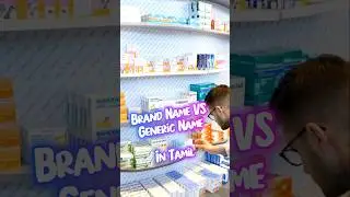 Brand Medicine VS Generic Medicine #genericmedicine #pharmacy  #medicines #tamilshorts #tamil #fypp