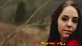 Najwa ~ Wayrana ~ New Official HD Song 2018 ~ نجوا - ویرانه