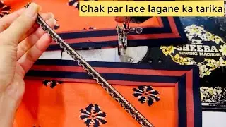 Chaak banane ka asan tarika | New Latest Viral Kurti Side Chaak & Daman Design With lace 2025