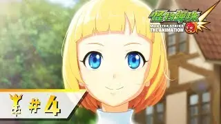 【亞瑟王 2／第4集】 動畫 怪物彈珠 (繁體中文版)