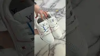 Идеальные кроссовки существую и доступны для заказа в нашем тгк, ссылка в шапке профиля 👆