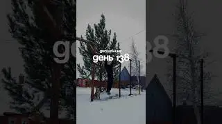 &laquo;Не объясняйте свою философию.Воплотите это.&raquo; #discipline #snow #winter