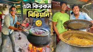 এখানকার বিরিয়ানি খেলে দাদাবৌদি,ডি বাপির নাম ভুলে যাবে 🔥এই রকম বিরিয়ানি হবে ? 😱Food people