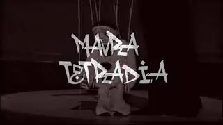 Μια τελευταία σελίδα
