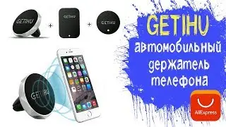 GETIHU автомобильный держатель телефона