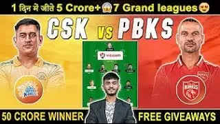 CHE vs PBKS 41th Dream11 prediction Team Today Match! CSK vs PBKS Best Prediction Team! #CSK #PBKS