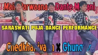 Saraswati Puja 2080 BS Solo Dance Performance || Remix Song || Itahari Namuna College ♡