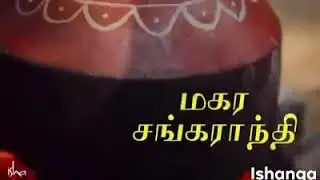 Pongal Message From Sadhguru | Makar Sankaranti 2019
