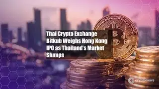 Тайская криптобиржа Bitkub рассматривает возможность IPO в Гонконге, поскольку Таиланд...
