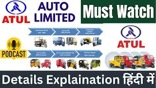 atul auto share latest news I atul auto share news today I atul auto fundamental analysis