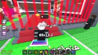 ماب السرقه ترايدت ماكون اول وبسفري مطلوب ادمن بانل