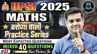 33 ⭐⭐ DAROGA वाली CLASS  | UPSI COMPLETE MATHS | RAVI PACHORI SIR