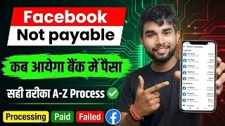 Facebook Payment Not Payable Fix 2025 | 100% Working Solution