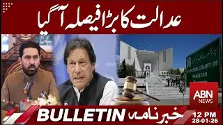 Breaking: Court Delivers Major Verdict |  Big Decision Announced | BULLETIN 12:00PM | ABNNEWS |