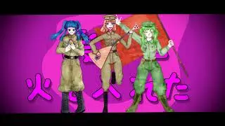 【Kagamine Rin】PATRIOT BALALAIKA【VOCALOIDカバー】+ VSQx