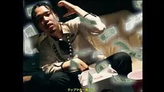 [フリートラック/Hiphop] Worldwide Skippa Type Beat 