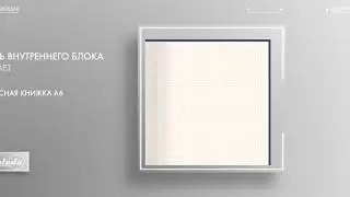 Записная книжка А6 ,двухцветная застёжка резинка арт 47736