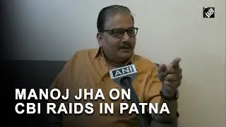 It&rsquo;s a raid by BJP, not Central Agency: Manoj Jha on CBI raids in Patna