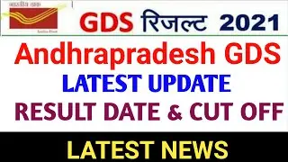 ap gds result 2021 | ap postal gds result 2021 latest update and date