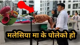 malaysia ma astho ramailo vayo new yaer ma