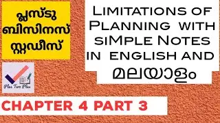 Plus two business studies malayalam | chapter 4 | Limitations of planning | business studies class12