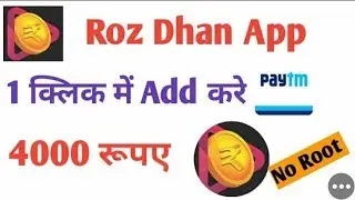 Earning app || Roz Dhan earning app || earn 4000 paytm cash || By Trick & Teach