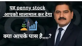 Shree Renuka Sugars Share Latest News | Price Target | Sugar Sector Stock Update