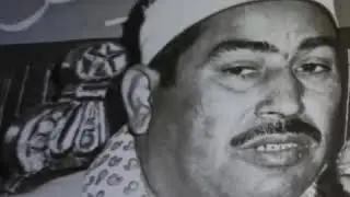 عزاء نادر جدا ولاول مره من سوره الزمر وغافرفي عزاء عام 1968