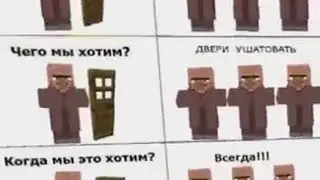 1 ЧАС КАК ЖИТЕЛЬ УШАТОВАЕТ ДВЕРЬЮ В МАЙНКРАФТ | @Compot |