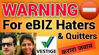 Warning to eBIZ Haters and Quitters by a 