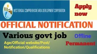 wb agriculture recruitment 2023 || agriculture department jobs 2023 || west bengal agriculture job